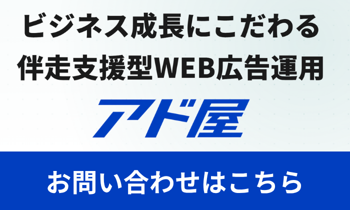 クリックすると、運営者サイトに遷移するバナー
