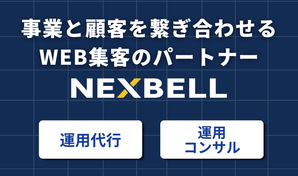 アド屋 運営者イメージ